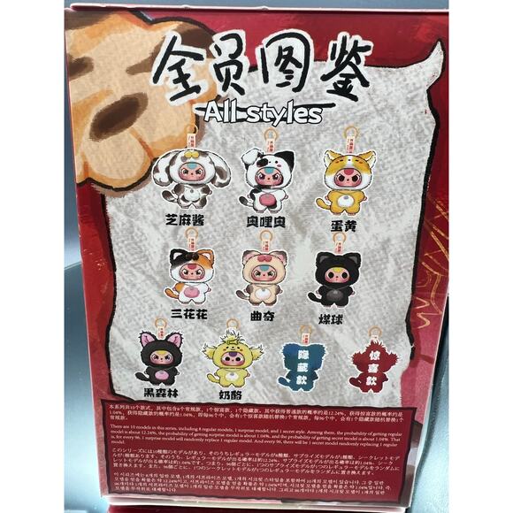 BABY THREE Cats & Dogs CONFIRMED  Black Forest - Picture 7 of 8